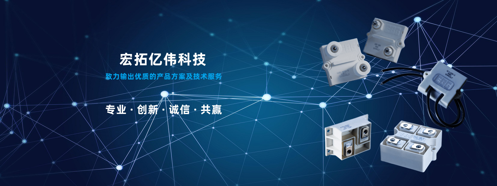 广告标题